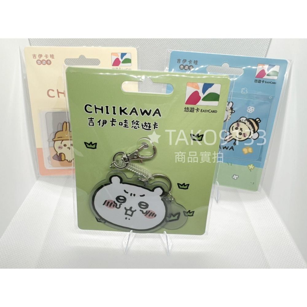 吉伊卡哇 悠遊卡 QQ/蜜蜂/秋天的味道/吉伊/烏薩奇/小八/捷運地圖-細節圖3