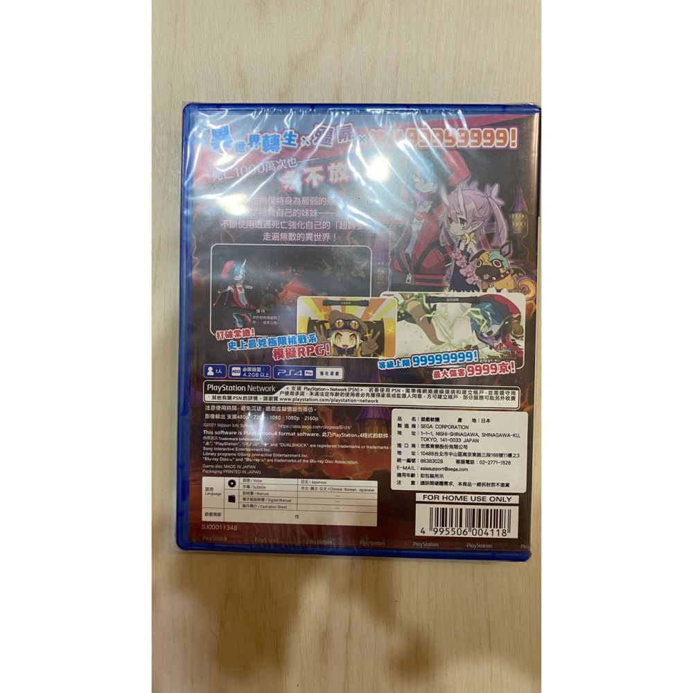(全新) PS4 魔界戰記6 中文版 DISGAEA 6-細節圖2