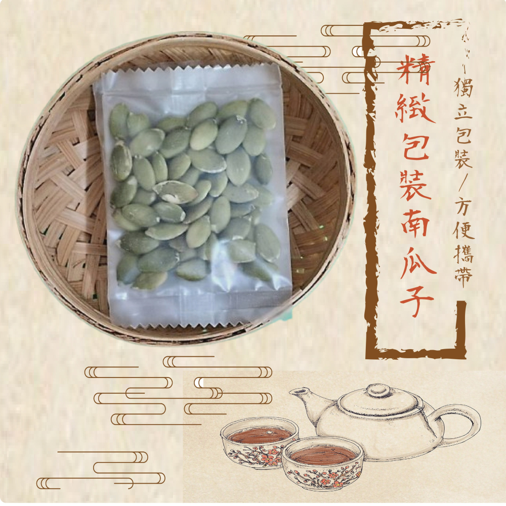 掌櫃食堂_現烤原味南瓜籽 200公克裝 【桃園嚴選】-細節圖5