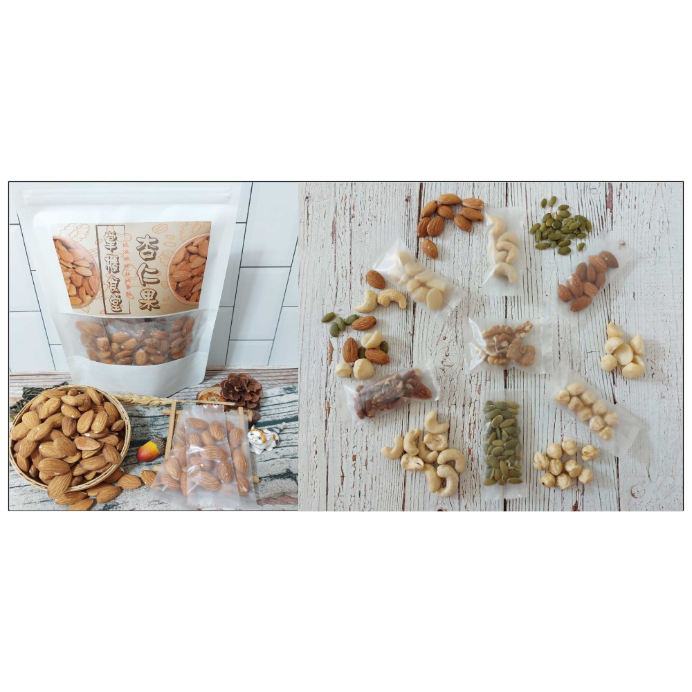 掌櫃食堂_現烤原味杏仁果 200公克裝 【桃園嚴選】-細節圖5