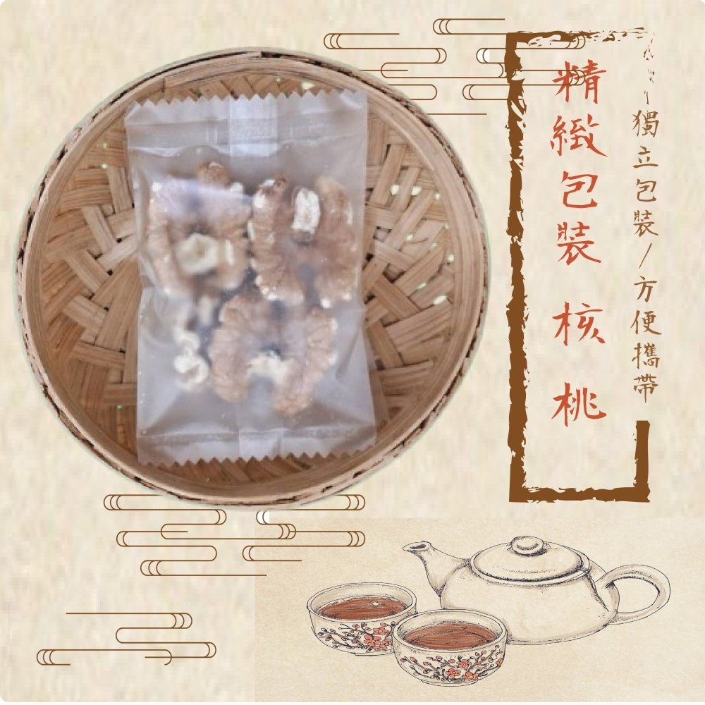掌櫃食堂_現烤原味核桃果 200公克裝 【桃園嚴選】-細節圖3