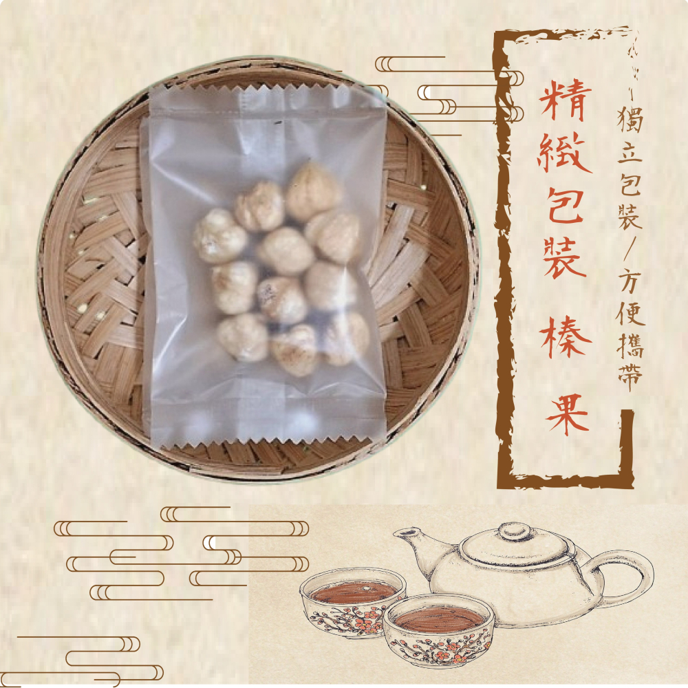 掌櫃食堂_現烤原味榛果 150公克裝 【桃園嚴選】-細節圖6