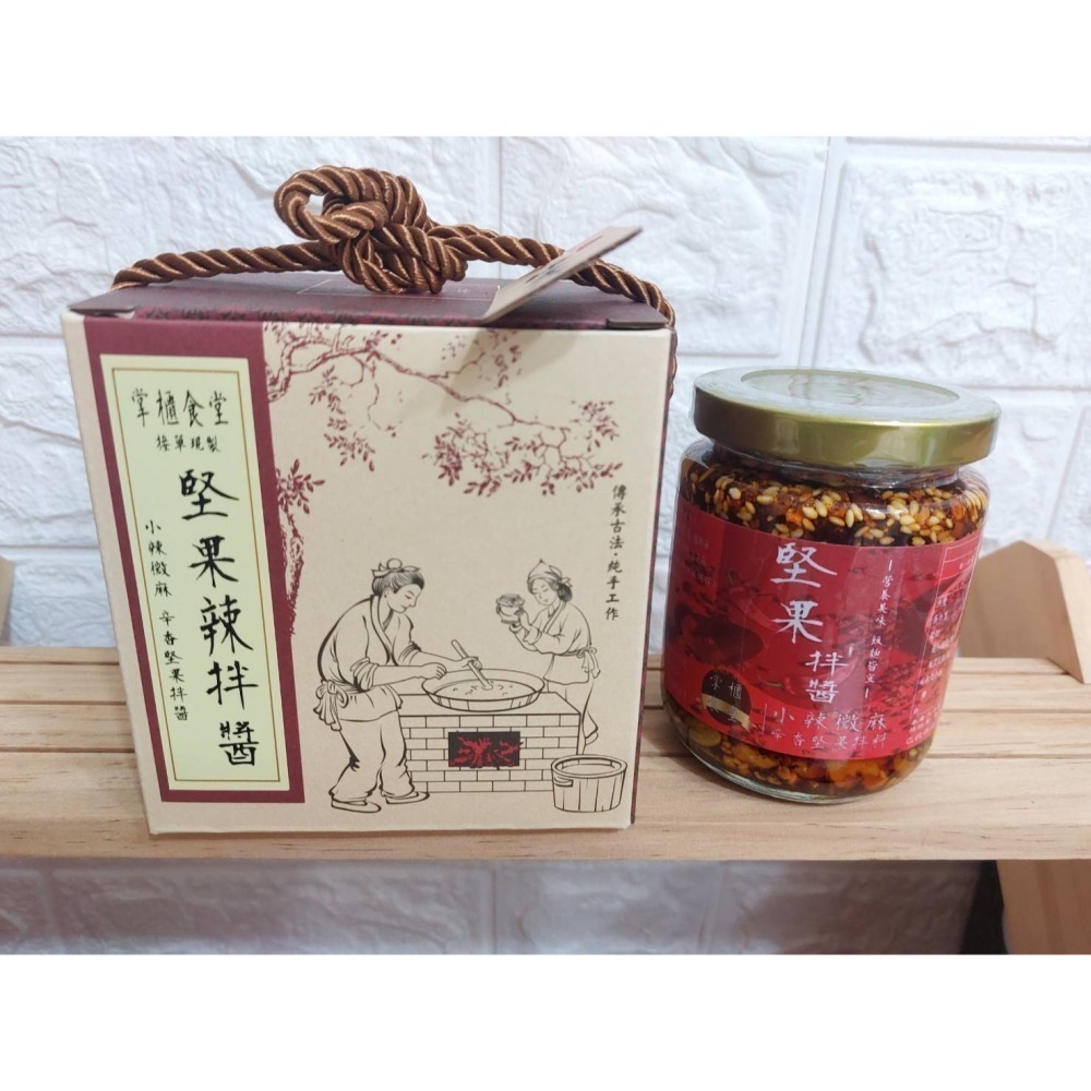 掌櫃食堂-堅果辣拌醬 【桃園嚴選】-細節圖5