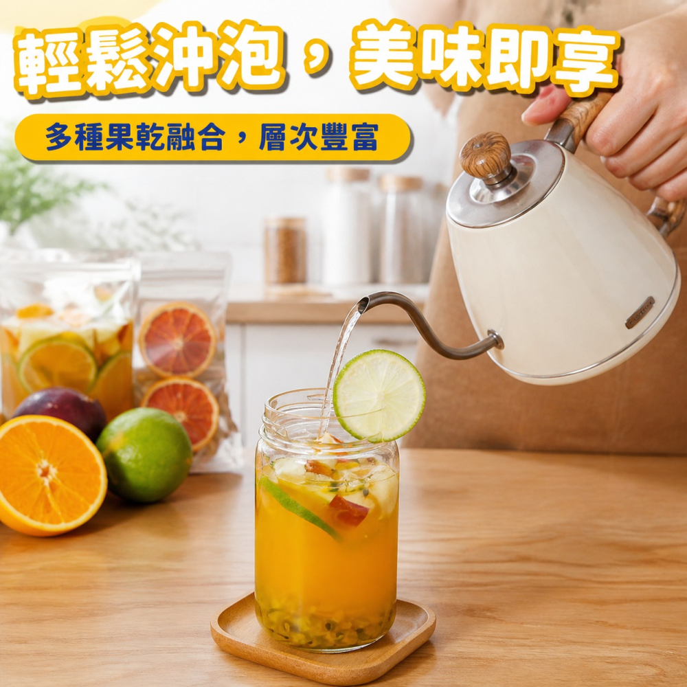 掌櫃食堂_繽紛維C纖果茶【桃園嚴選】-細節圖6