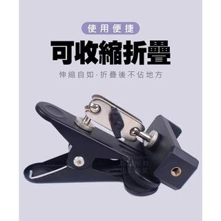 夾式手機架 緊緊夹住 穩固牢靠 直屏橫屏360 °旋轉 兩接頭 可自由更換 居家 任何場所皆可 直播看-細節圖2