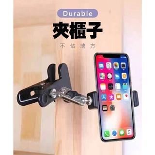 夾式手機架 緊緊夹住 穩固牢靠 直屏橫屏360 °旋轉 兩接頭 可自由更換 居家 任何場所皆可 直播看-細節圖5
