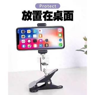 夾式手機架 緊緊夹住 穩固牢靠 直屏橫屏360 °旋轉 兩接頭 可自由更換 居家 任何場所皆可 直播看-細節圖6