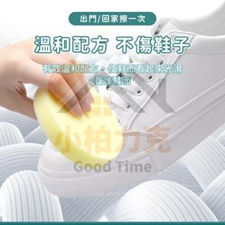 小白鞋清潔膏 無需水洗 去污去漬 一盒多用 包包沙發 汔車內部 快速去污 愛鞋愛車 一擦即淨 溫和配方 味道-細節圖4