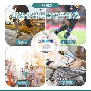 小白鞋清潔膏 無需水洗 去污去漬 一盒多用 包包沙發 汔車內部 快速去污 愛鞋愛車 一擦即淨 溫和配方 味道-細節圖7