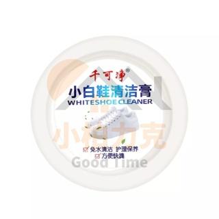 小白鞋清潔膏 無需水洗 去污去漬 一盒多用 包包沙發 汔車內部 快速去污 愛鞋愛車 一擦即淨 溫和配方 味道-細節圖9