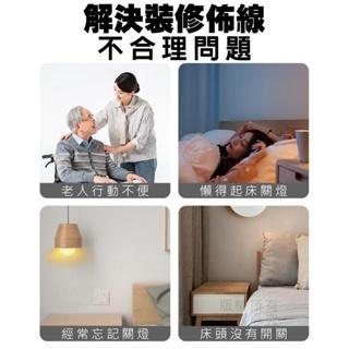 語音燈頭 無需接線 即裝即用 動動口 馬上開關燈 寬電壓 適各種燈座 語音控制 解放雙手-細節圖5