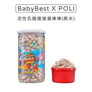 嬌旺製菓 POLI聯名 益生菌綜合米菓 (12入/袋) 貝比斯特 BabyBest 救援小英雄波力 活性乳酸菌營養棒棒-細節圖5