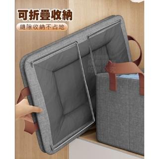 鋼架折疊收納箱 衣物收納箱 摺疊收納箱 收納箱 衣櫃收納箱 衣物收納 整理箱 儲物箱 鋼架支撐不倒塌-細節圖6