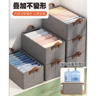 鋼架折疊收納箱 衣物收納箱 摺疊收納箱 收納箱 衣櫃收納箱 衣物收納 整理箱 儲物箱 鋼架支撐不倒塌-細節圖7