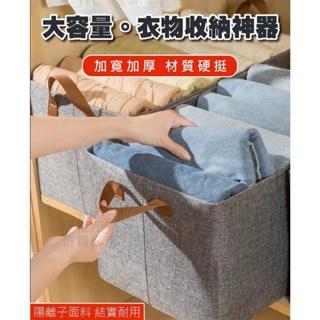 鋼架折疊收納箱 衣物收納箱 摺疊收納箱 收納箱 衣櫃收納箱 衣物收納 整理箱 儲物箱 鋼架支撐不倒塌-細節圖8