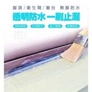 透明防水膠 1000g  透明度高 不影響美觀 黏稠升級 防水更牢固 低温不裂 高温不變形 屋頂或外牆 地面縫隙-細節圖3