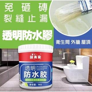 透明防水膠 1000g  透明度高 不影響美觀 黏稠升級 防水更牢固 低温不裂 高温不變形 屋頂或外牆 地面縫隙-細節圖5