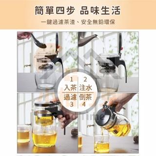 一鍵濾水 大容量 泡茶壺1000ml 泡茶壺 茶壺 便利茶壺 茶具 方便茶具-細節圖3