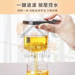 一鍵濾水 大容量 泡茶壺1000ml 泡茶壺 茶壺 便利茶壺 茶具 方便茶具-細節圖4