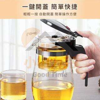 一鍵濾水 大容量 泡茶壺1000ml 泡茶壺 茶壺 便利茶壺 茶具 方便茶具-細節圖6