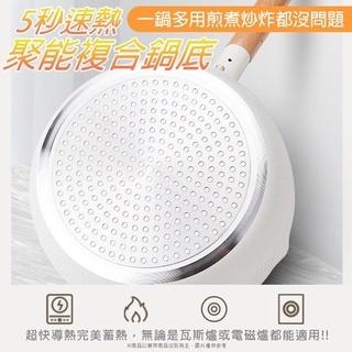 葳葳生活選物 現貨 麥飯石不沾 雪平鍋 20CM  麥飯石雪平鍋 牛奶鍋 麥飯石湯鍋 雪平鍋 泡麵鍋 韓國泡麵鍋-細節圖3