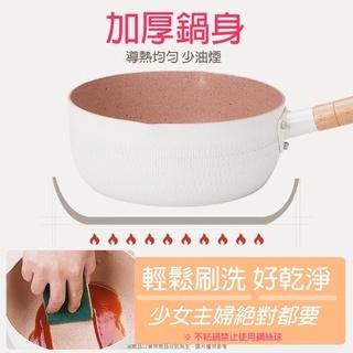 葳葳生活選物 現貨 麥飯石不沾 雪平鍋 20CM  麥飯石雪平鍋 牛奶鍋 麥飯石湯鍋 雪平鍋 泡麵鍋 韓國泡麵鍋-細節圖4