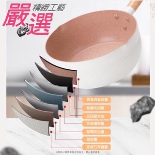 葳葳生活選物 現貨 麥飯石不沾 雪平鍋 20CM  麥飯石雪平鍋 牛奶鍋 麥飯石湯鍋 雪平鍋 泡麵鍋 韓國泡麵鍋-細節圖5