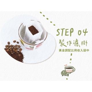 葳葳生活選物 老菸樓檸檬咖啡•在地小農咖啡 。咖啡豆 淺焙 濾掛咖啡 天然無毒 在地小農 檸檬清香 茶香 柑橘-細節圖2