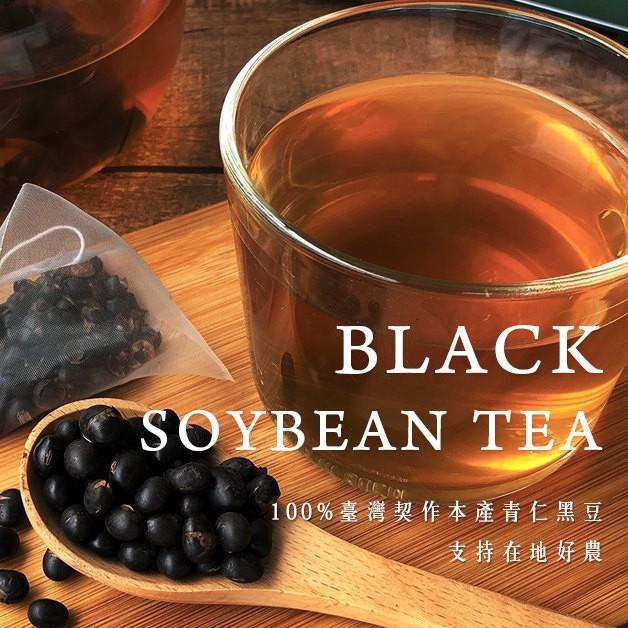 葳葳生活市集 薌園 本產榖粒茶/黑豆牛蒡茶/黑豆茶/紅豆紅薏仁茶 牛蒡養生茶 SGS認證 紅豆茶 消水腫 解壓黑豆茶-細節圖2