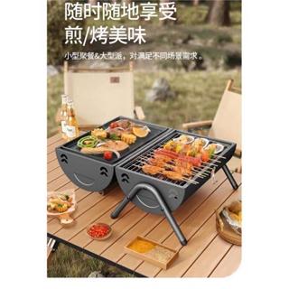 煙囪烤肉爐 烤肉爐 烤肉架 露營 戶外 烤肉 折疊烤肉架 煎烤兩用 碳烤爐 燒烤爐 烤盤 柴火爐-細節圖2
