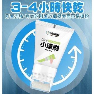 牆面小滾刷 白色 遮蓋膏小滾筒膏 補牆漆 牆面修補 牆面修補漆 環保乳膠膏 髒汙遮蓋膏 牆面翻新膏 牆面小滾刷-細節圖2