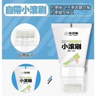牆面小滾刷 白色 遮蓋膏小滾筒膏 補牆漆 牆面修補 牆面修補漆 環保乳膠膏 髒汙遮蓋膏 牆面翻新膏 牆面小滾刷-細節圖4