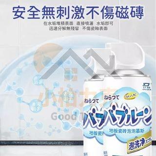 地板瓷磚泡泡慕斯 泡沫豐富 快速清潔 潔淨去污 一步到位 無刺激味 淡淡清香 地板瓷磚 焕然一新-細節圖4