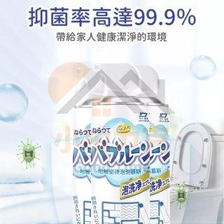 地板瓷磚泡泡慕斯 泡沫豐富 快速清潔 潔淨去污 一步到位 無刺激味 淡淡清香 地板瓷磚 焕然一新-細節圖5