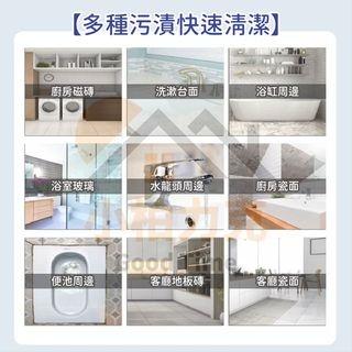 地板瓷磚泡泡慕斯 泡沫豐富 快速清潔 潔淨去污 一步到位 無刺激味 淡淡清香 地板瓷磚 焕然一新-細節圖6