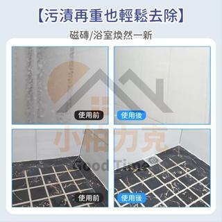 地板瓷磚泡泡慕斯 泡沫豐富 快速清潔 潔淨去污 一步到位 無刺激味 淡淡清香 地板瓷磚 焕然一新-細節圖7