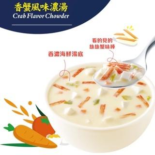 三點一刻 3點1刻 香蟹風味濃湯 (12入/袋) 葳葳生活市集-細節圖4