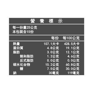 葳葳生活市集 薌園 早安豆漿 (25g x12入)/袋 SGS認證 2分糖豆漿 沖泡豆漿粉 非基改豆 早餐搭配 冷泡熱泡-細節圖9