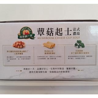 得意的一天 法式蕈菇起士濃湯  菌菇濃湯 21公克 X 30入Costco  好市多  #306692 起司 濃湯-細節圖2