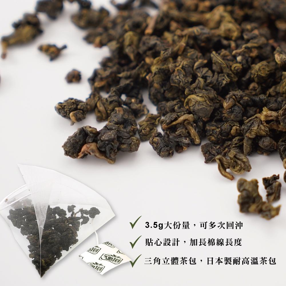 三點一刻 3點1刻 新烏龍茶盒組 (18入/盒) 紅烏龍 四季春 四季春烏龍 鐵觀音 鐵觀音烏龍 台灣茶 冷泡茶 熱泡-細節圖2