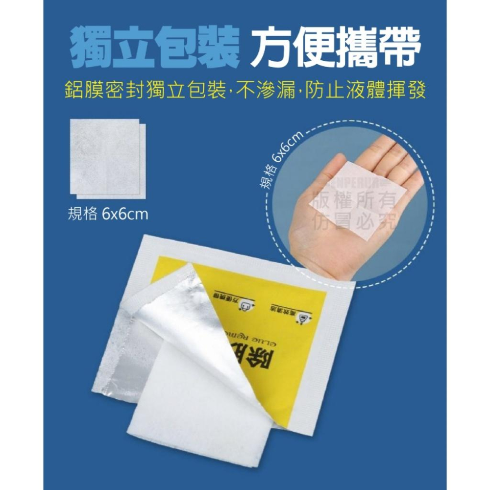 除膠濕紙巾 36入  貼紙去除 除膠 去膠 去黏膠 殘膠 濕紙巾 濕巾 獨立包裝 攜帶方便-細節圖2