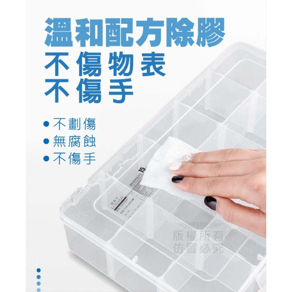 除膠濕紙巾 36入  貼紙去除 除膠 去膠 去黏膠 殘膠 濕紙巾 濕巾 獨立包裝 攜帶方便-細節圖3