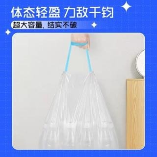 台灣現貨 小楊臻選正品保障家用抽繩式5卷【75入】垃圾袋 囤貨裝垃圾袋 抽繩式垃圾袋 耐承重 環保清潔袋 環保袋 清潔袋-細節圖9