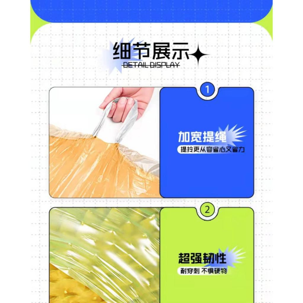 台灣現貨 小楊臻選正品保障家用抽繩式5卷【75入】垃圾袋 囤貨裝垃圾袋 抽繩式垃圾袋 耐承重 環保清潔袋 環保袋 清潔袋-細節圖2