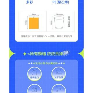 台灣現貨 小楊臻選正品保障家用抽繩式5卷【75入】垃圾袋 囤貨裝垃圾袋 抽繩式垃圾袋 耐承重 環保清潔袋 環保袋 清潔袋-細節圖4