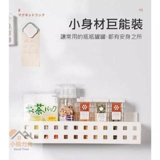 磁吸置物盒 多功能磁吸置物盒 廚房收納 冰箱置物架 文具收納盒 磁鐵收納盒 廚房收納 辦公室收納-細節圖3
