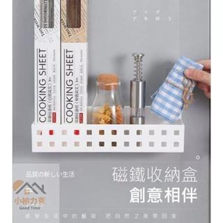 磁吸置物盒 多功能磁吸置物盒 廚房收納 冰箱置物架 文具收納盒 磁鐵收納盒 廚房收納 辦公室收納-細節圖4