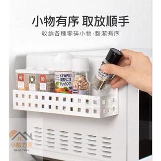 磁吸置物盒 多功能磁吸置物盒 廚房收納 冰箱置物架 文具收納盒 磁鐵收納盒 廚房收納 辦公室收納-細節圖5
