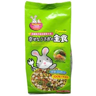 幸福兔子主食 1.1kg 幼兔專用 室內兔專用 兔乾飼料 兔主食 兔用品 兔食品 寵物食品 台灣製造-細節圖3