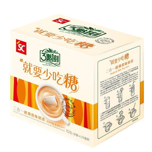 葳葳生活市集 3點1刻 三點一刻 二合一原味奶茶 10入 一分糖系列 不想吃糖 冷熱泡皆可 SGS認證 台灣茶 冬季飲品